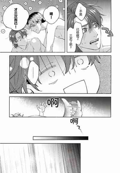 第38頁圖
