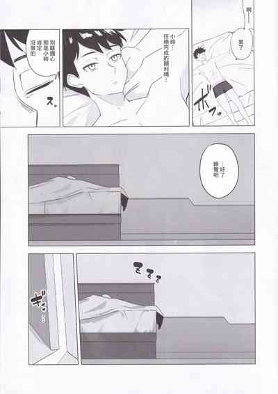 第6页图