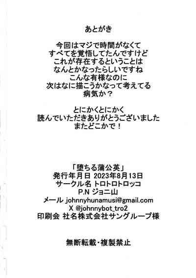 第30頁圖
