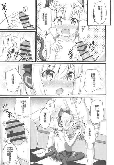 第10頁圖