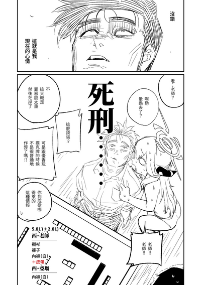 第106页图