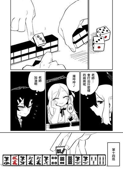 第10页图