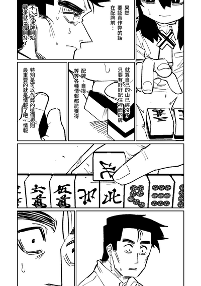 第110页图