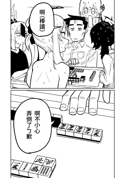 第134页图