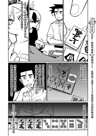 第138页图