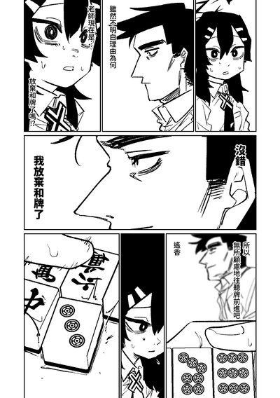 第142页图
