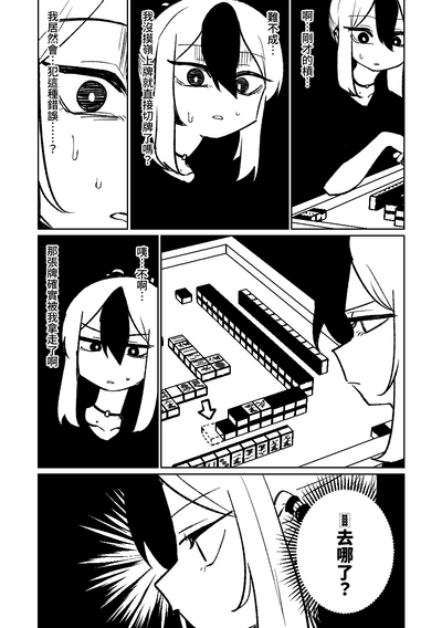 第146页图