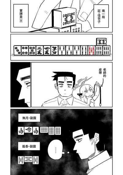 第14页图