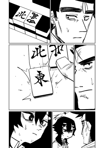 第150页图