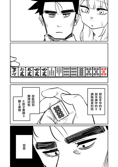 第158页图