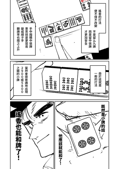 第166页图