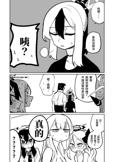 第174页图