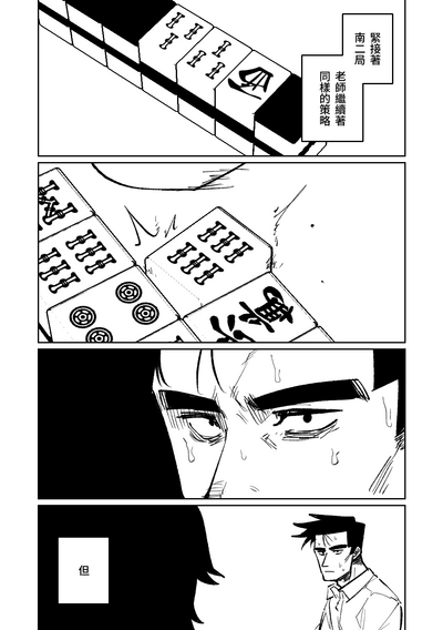 第182页图