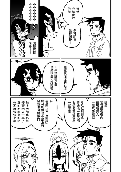 第186页图