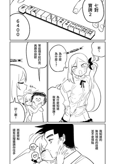 第18页图