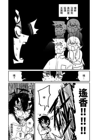第194页图