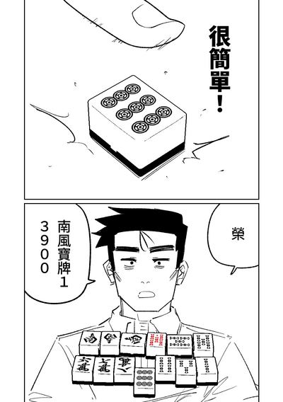 第22页图