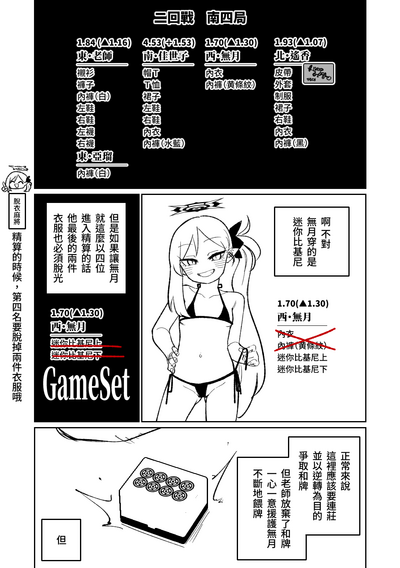 第26页图