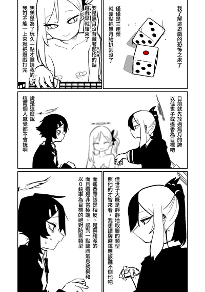 第30页图