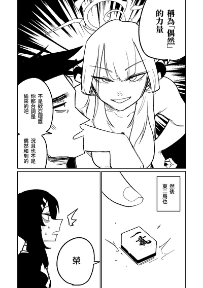 第38页图