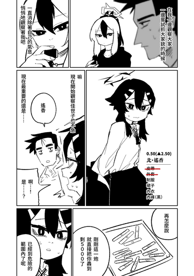 第42页图