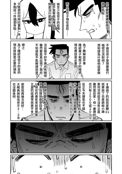第58页图