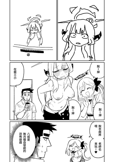 第6页图