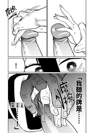 第70页图