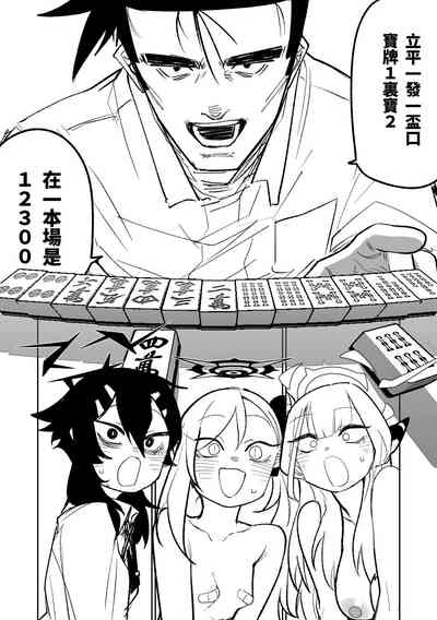 第74页图