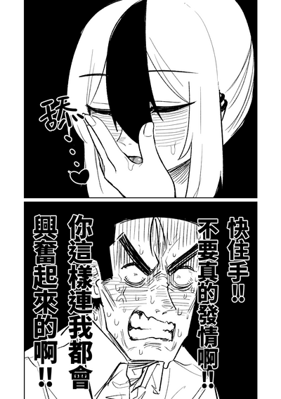第78页图
