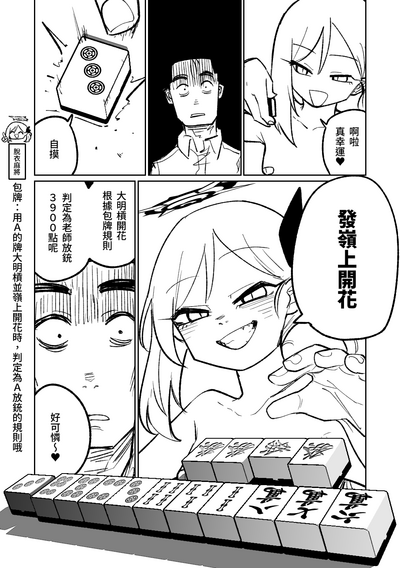 第82页图