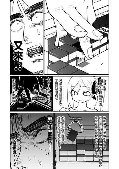 第90页图