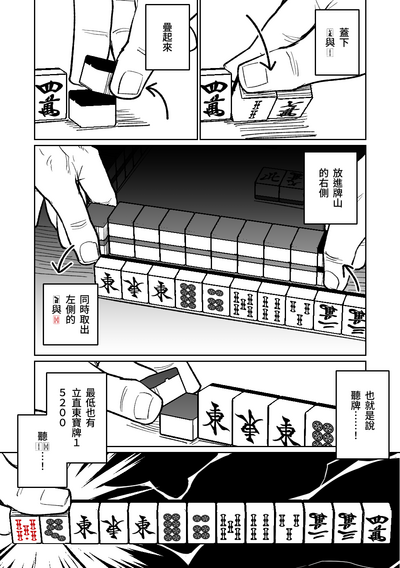 第98页图