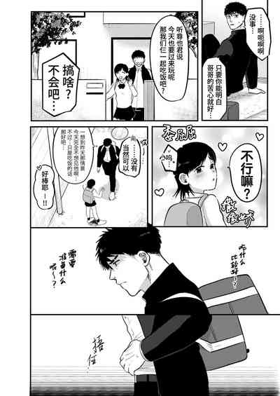 第18页图