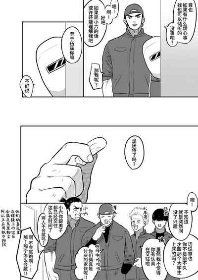 第46页图