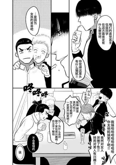 第54页图