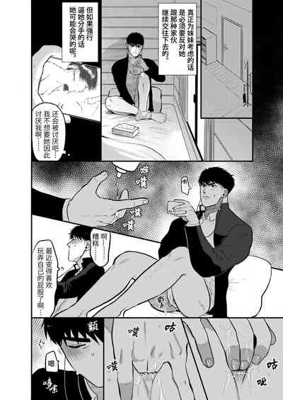 第6页图