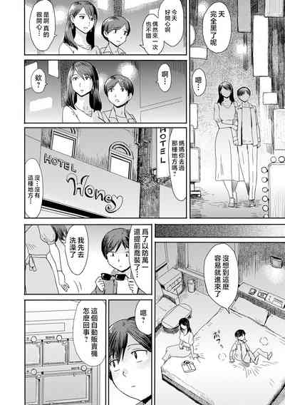 第106頁圖