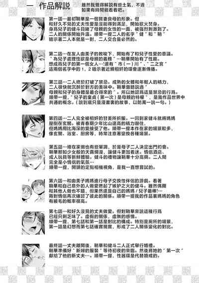 第202頁圖