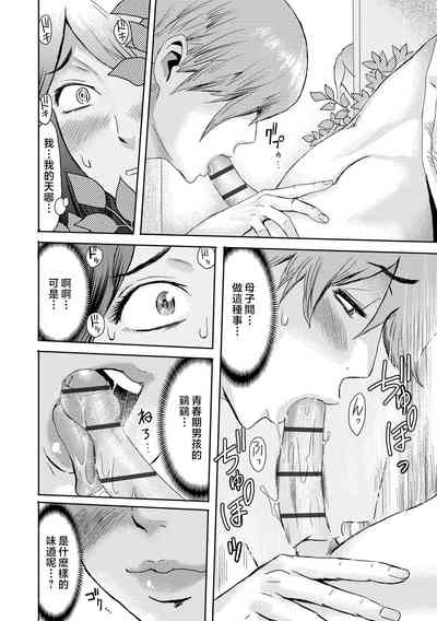 第34頁圖