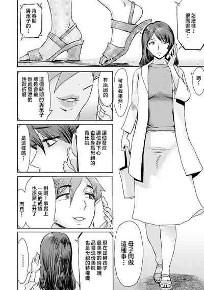 第38頁圖