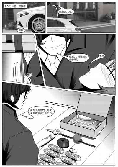 第18頁圖