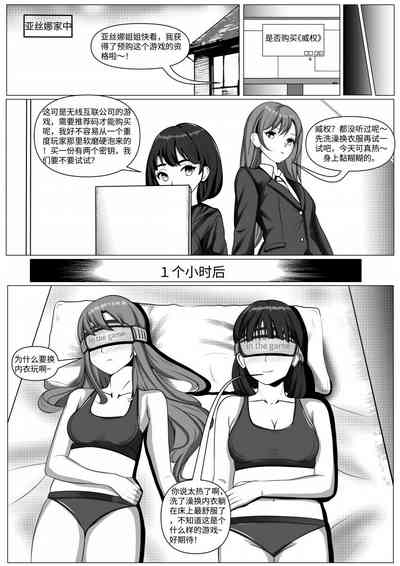 第2頁圖