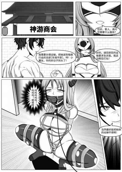 第6頁圖