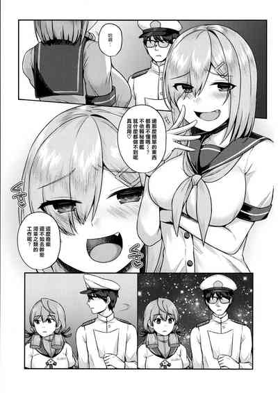 第6頁圖
