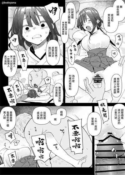 第2頁圖