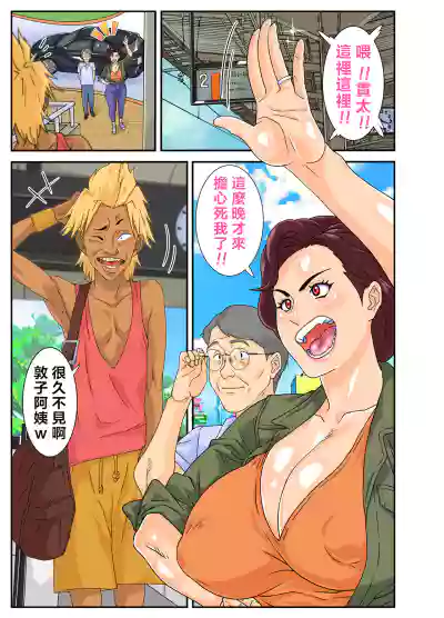 第2頁圖