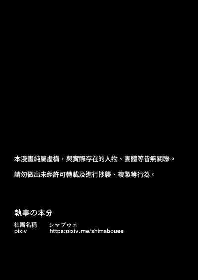 第38頁圖
