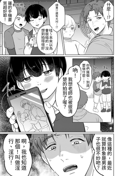 第6頁圖