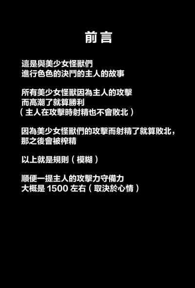 第2页图